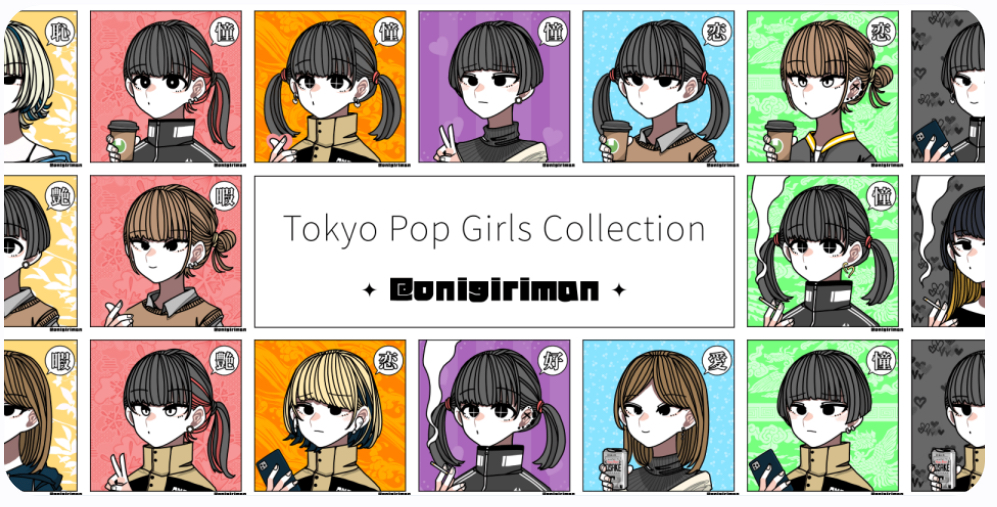 Tokyo pop girl clection
