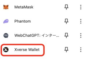 Xverse Wallet